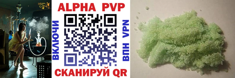 A-PVP мука  Оха 