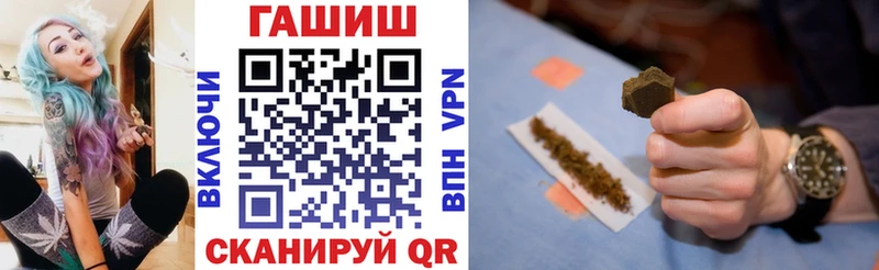 где найти наркотики  Оха  Гашиш убойный 