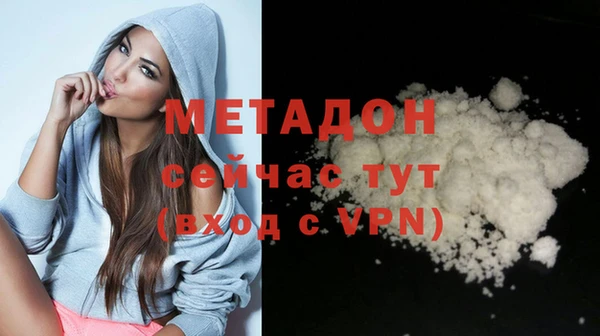 амф Волоколамск