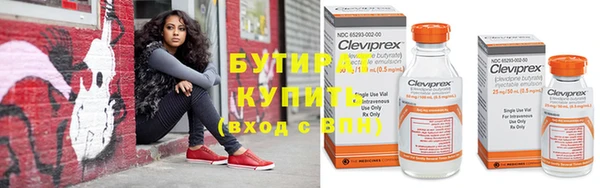 кокаин VHQ Волосово