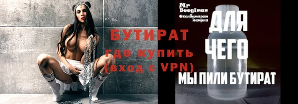 ГАЛЛЮЦИНОГЕННЫЕ ГРИБЫ Вязники