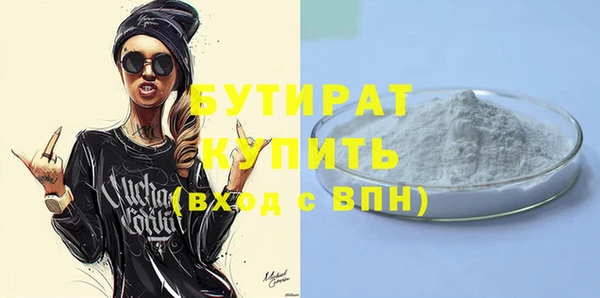 ГАЛЛЮЦИНОГЕННЫЕ ГРИБЫ Вязники
