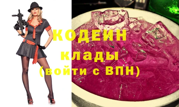 амф Волоколамск