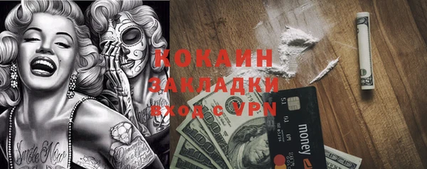 прущая мука Володарск