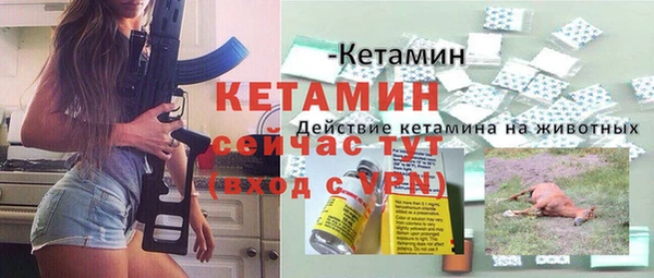 прущая мука Володарск