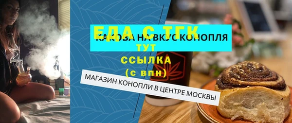ГАЛЛЮЦИНОГЕННЫЕ ГРИБЫ Вязники