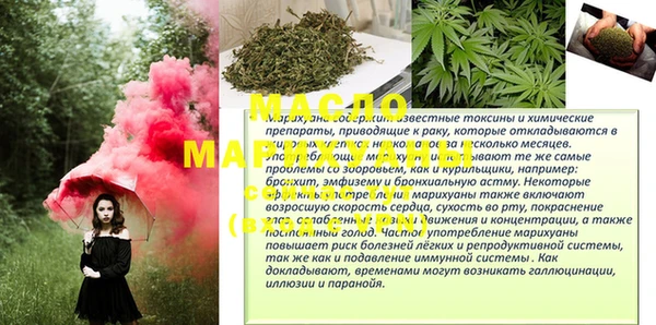 прущая мука Володарск