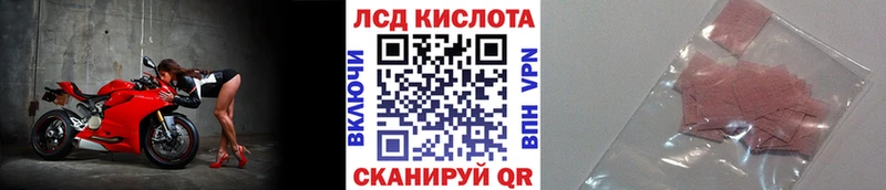 Наркотические марки 1500мкг  Оха 
