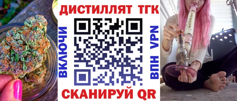 ТГК жижа Оха